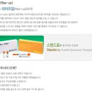 뉴맨남성의원 Daum카페