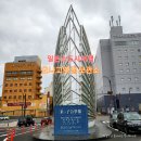 코난짐 | 일본 요나고 여행 코인락커 짐 보관함 돗토리 코난 박물관 기차표 가격