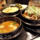 까치돌구이 이미지