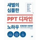 알에이치디자인