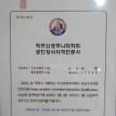 선우한의원 이미지