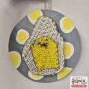 가득했던 어린이날 감성을 담은 '스트링아트'수업 후기-인천 계양구·서해구·제물포구 방문미술 홍익아트