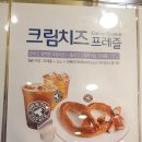 탐앤탐스두정점