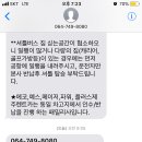 예스렌트카