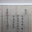 대흥사 서산대사박물관 이미지