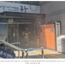 효목2동 행정복지센터 이미지