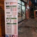 홍제닭한마리