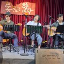 26년6월 어쿠스틱설렘(도너/엘리사/ NK) 이미지