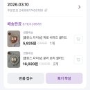 마켓컬리 후기 보리문어샐러드 파로쉬라즈샐러드 내돈내산