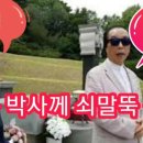 풍수지리학 이미지