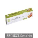 명진세탁 이미지