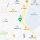 최광섭법무사사무소