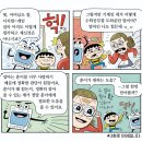 수학친구
