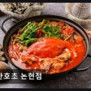논현2-102 네이버블로그