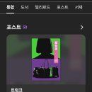 신나요 도서관 | 파과소설을 밀리의서재 프로모션으로 가격 인상 전 월 9900원으로 읽어본 후기