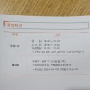 한솔동_복합커뮤니티센터 정음관 이미지