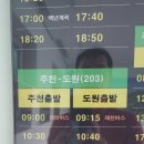 무릉1리마을회관 이미지