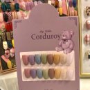 COZY(코지)네일