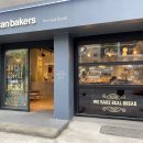 아티장베이커스 테라스 이미지