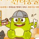펫뱅크 이미지