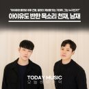 남재 이미지