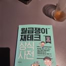 여의도 조용하고 책 읽기 좋은 북카페 추천 카페 꼼마 후기