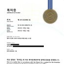 큐솔루션주