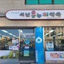 9시약국 이미지