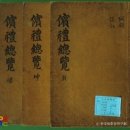 (사)한국청소년연맹 | 四字成語 총정리 <ㅂ> 657 빈두사라왕~빈불여언