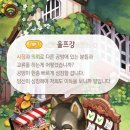놀러와PC 이미지
