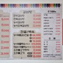 아리아 영계백숙 왕갈비탕 이미지