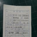 무네미 이미지