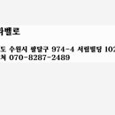 남매미용실 이미지