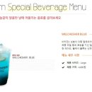 커피블루그린