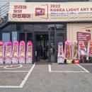 코리아아트 그림전시 이미지