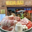 마장동김씨동남지구점 네이버블로그