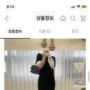 하객룩 이거 어뗘? 이미지