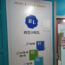리드앤리드 이미지