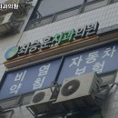 최승훈치과의원 이미지