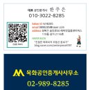 키포인트공인중개사사무소 네이버블로그
