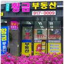 (단지내)포레카운티공인중개사사무소 네이버블로그