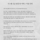 교원프라퍼티 - 평택시 | 교원프라퍼티