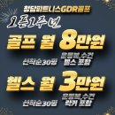 청담GDR아카데미 이미지