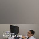 연세서울비뇨의학과의원 이미지