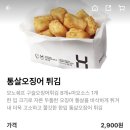 한솥 구남점 네이버블로그