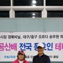 제2회 대구 팔공산배 전국 동호인 테니스 대회 (혼합복식,1월13일,군위) 입상자 사진 모음 1 이미지
