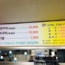 은해곱창 이미지