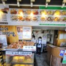 순심이네 단팥빵 이미지