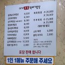 이가뚝배기밥상 이미지