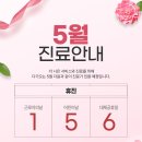 부평바른내과의원 이미지